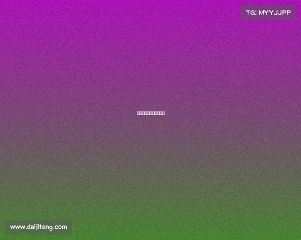 多核心赛事欢、核心赛道